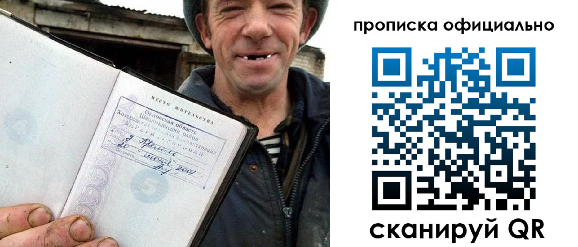 регистрация для дет. сада в Миллерово