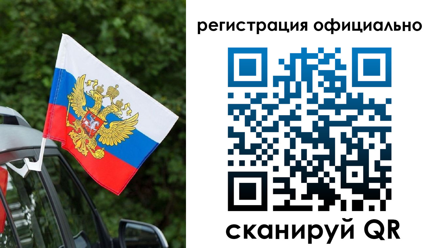 временная регистрация надежно в Миллерово