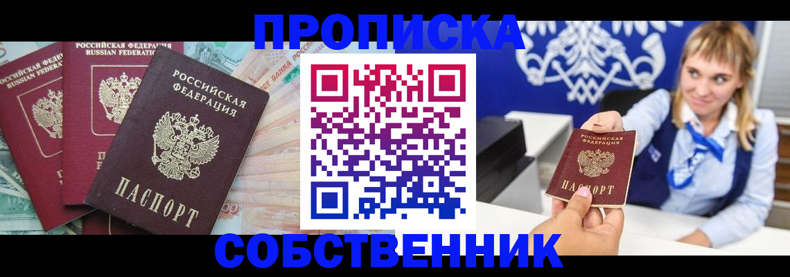 регистрация для дет. сада в Миллерово